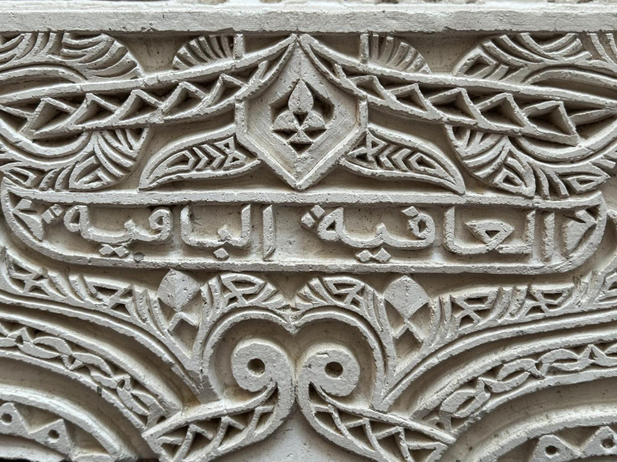 Riad Mazar Fez Eksteriør billede