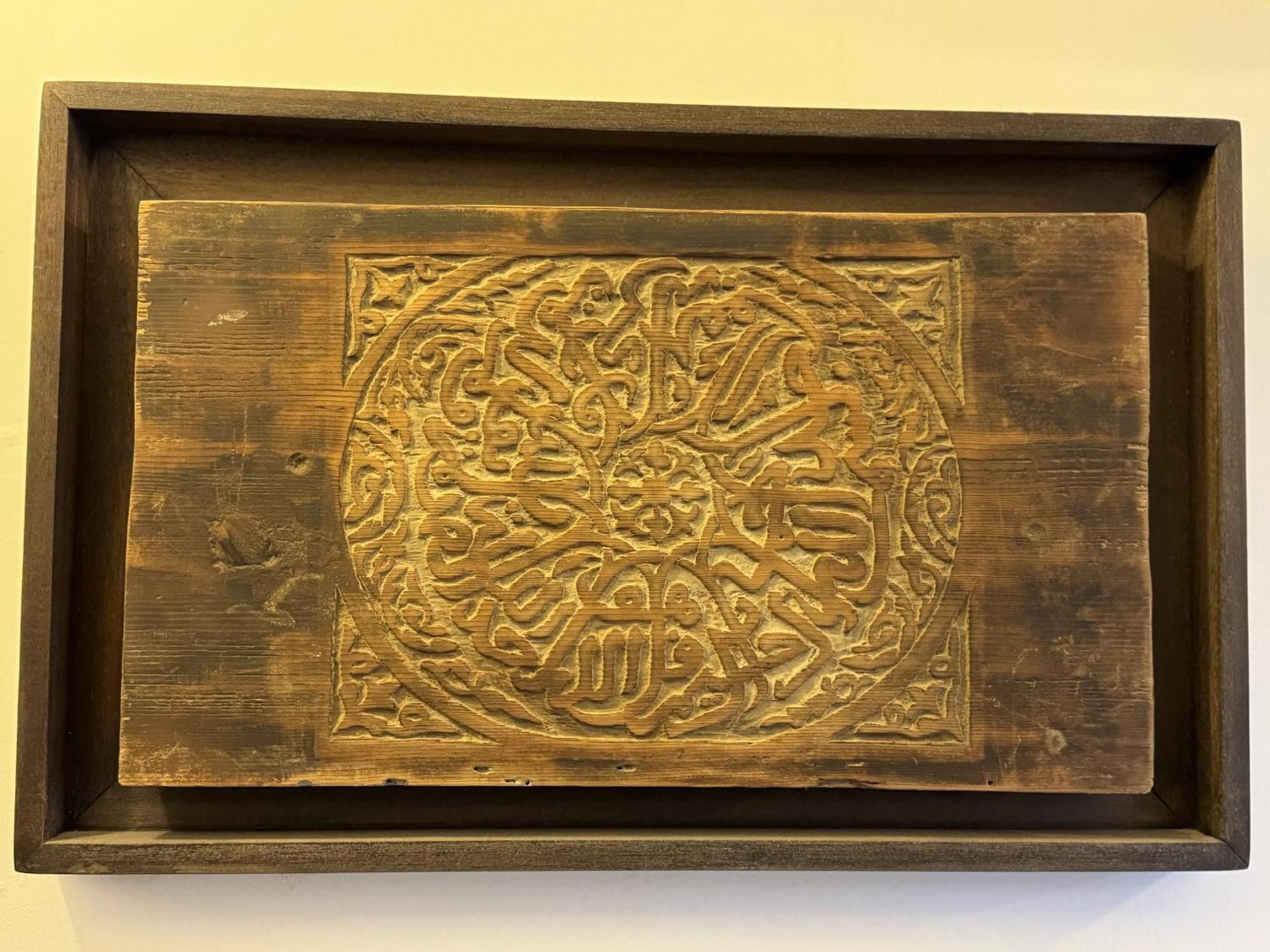 Riad Mazar Fez Eksteriør billede